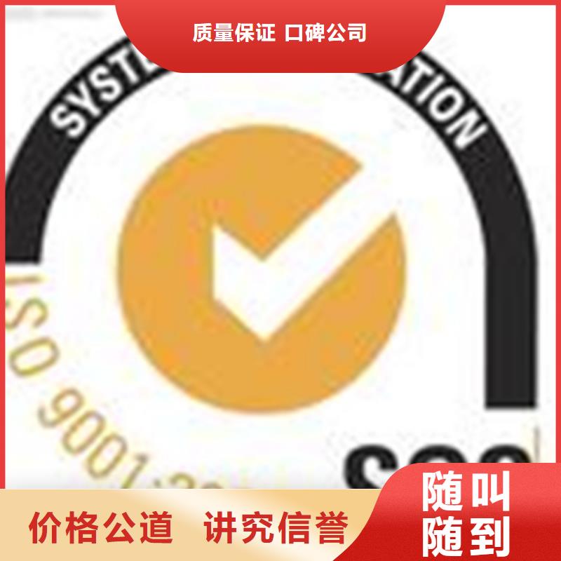 广东汕头市汕头国家高新区AS9100D认证价格优惠