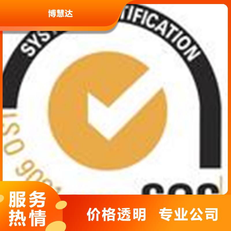 深圳市观湖街道IATF16949认证流程简单