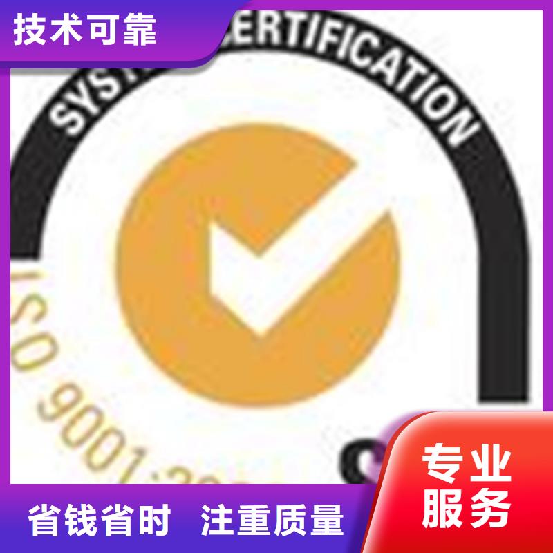 ISO20000认证要求短