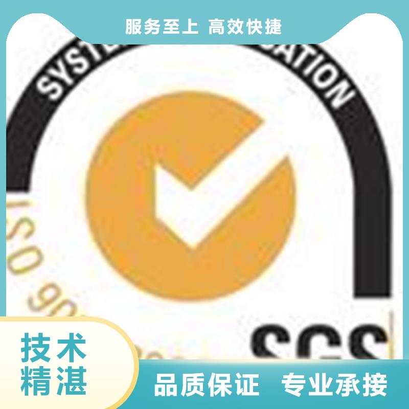 ISO14064认证公司无红包
