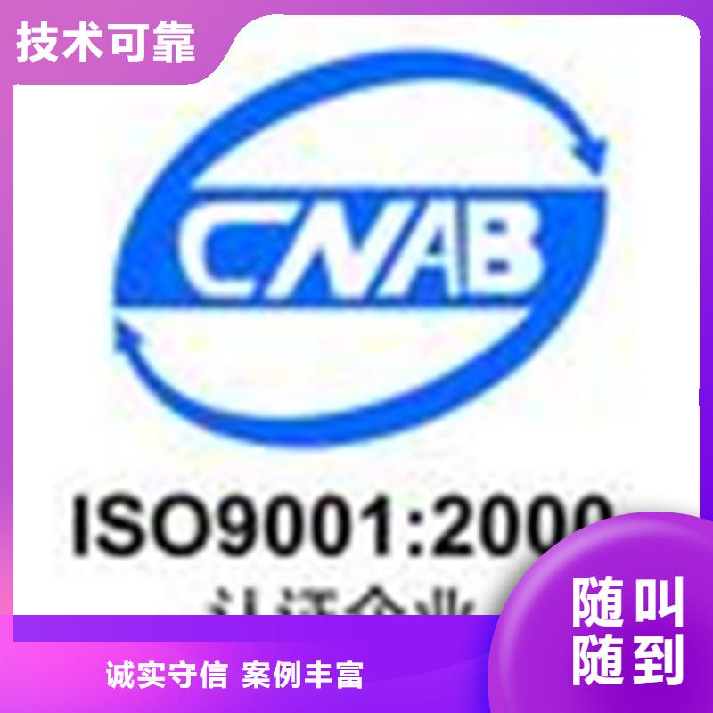 GJB9001C认证价格简单