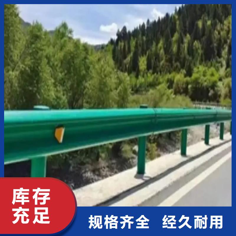 波形防撞护栏市政道路防护栏甄选好厂家