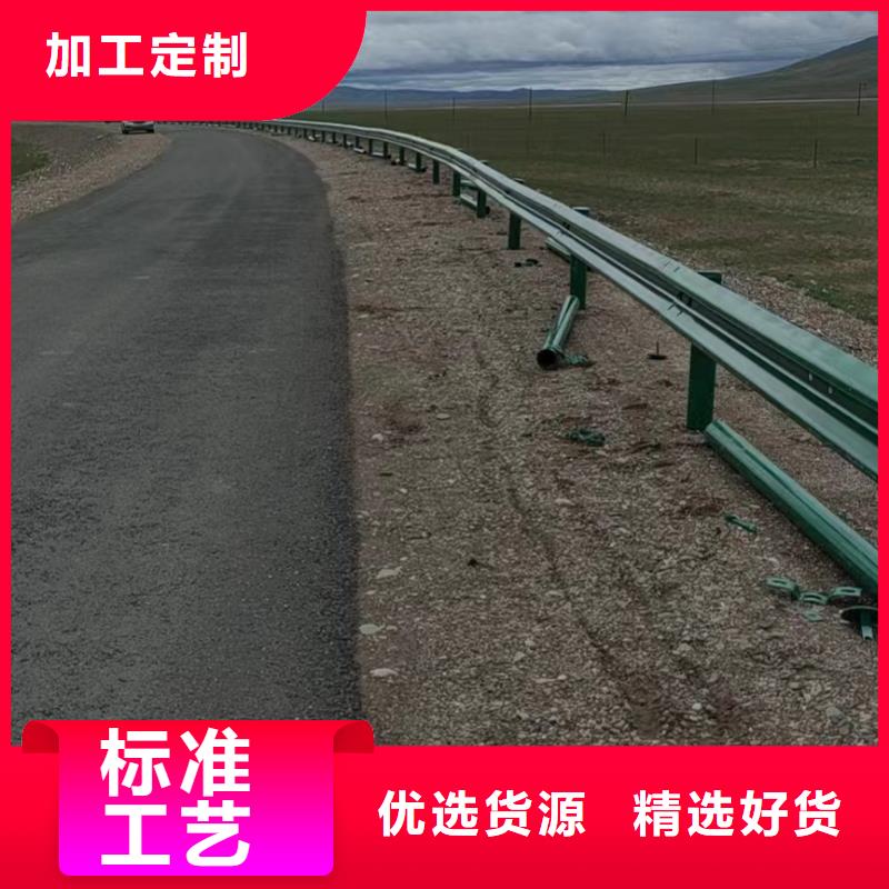 【护栏波形公路护栏厂家厂家直销售后完善】