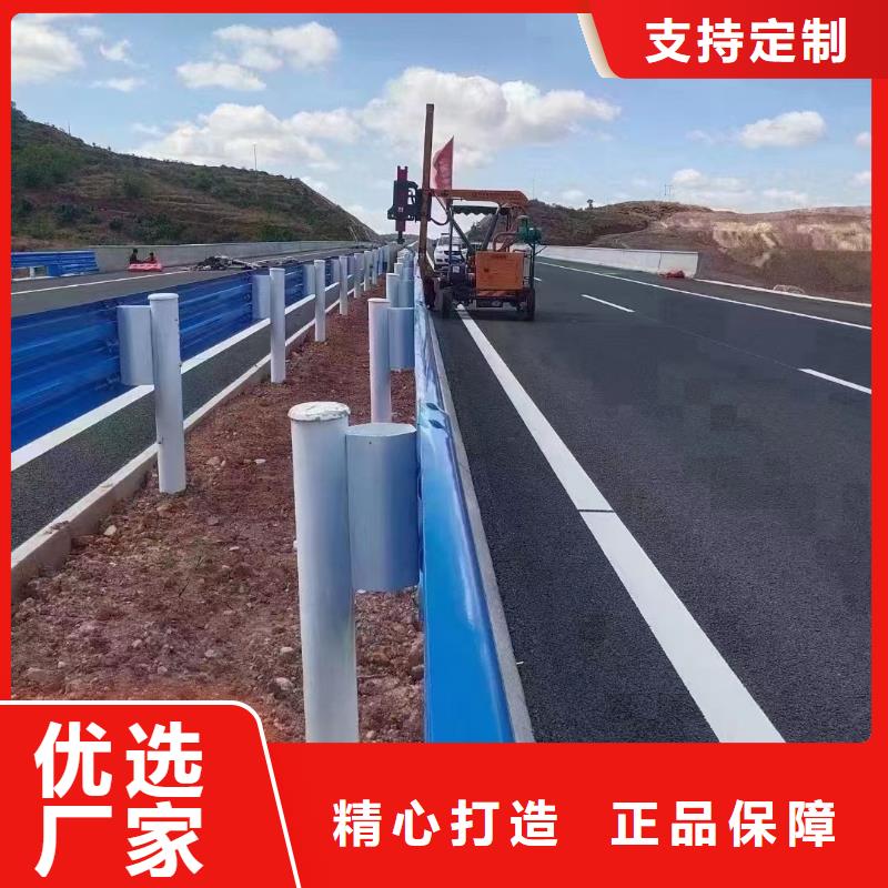 护栏【波形公路护栏厂家】来电咨询