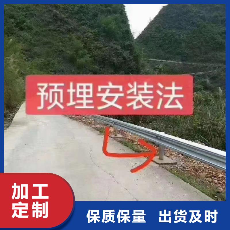 波形护栏低报价