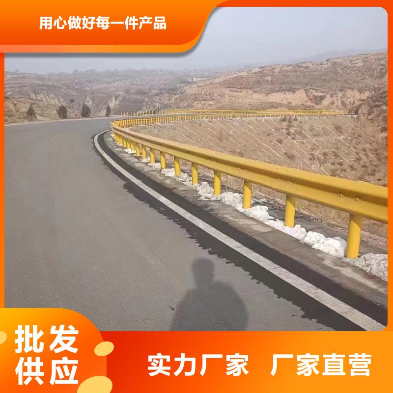 护栏高速公路护栏用心做品质