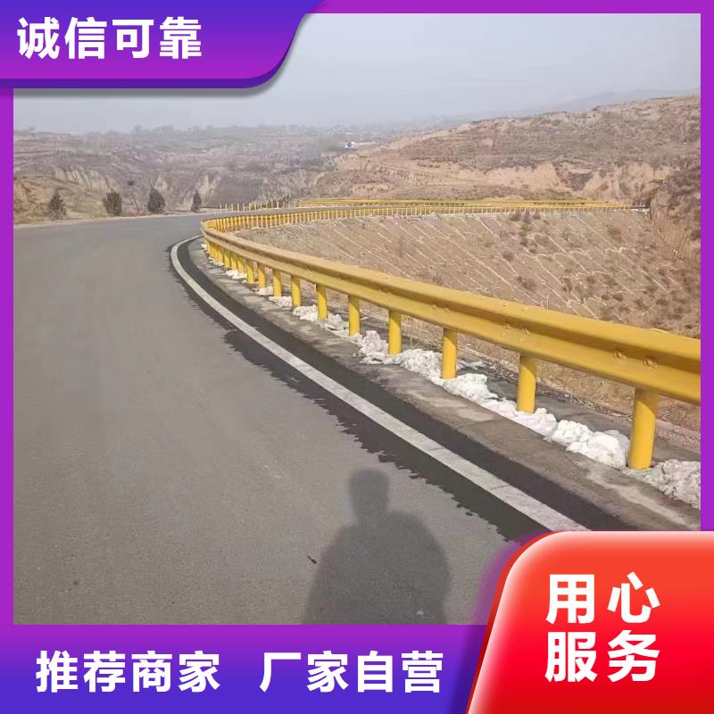 护栏-乡村公路护栏板质量上乘