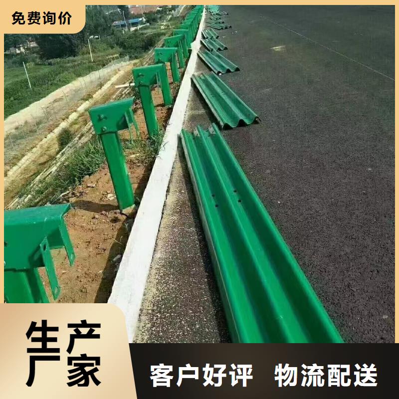 波形护栏
标志牌标志杆
乡村安保防护栏
生命安全防护栏
高速公路护栏
波形护栏板
波形护栏
三波波形护栏
波形护栏安装
波形护栏立柱
波形梁防撞护栏
波形公路护栏
高速护栏板、波形护栏
标志牌标志杆
乡村安保防护栏
生命安全防护栏
高速公路护栏
波形护栏板
波形护栏
三波波形护栏
波形护栏安装
波形护栏立柱
波形梁防撞护栏
波形公路护栏
高速护栏板厂家-型号齐全