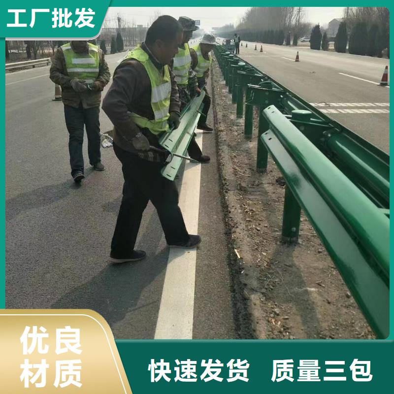 护栏高速公路护栏以质量求生存