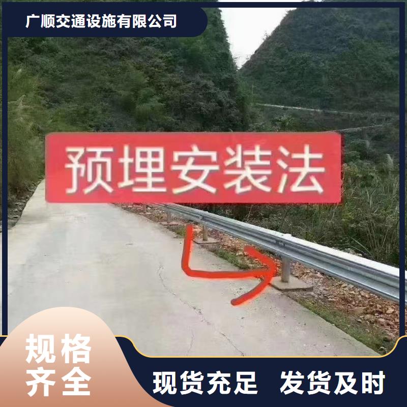 现货供应波形公路护栏_诚信企业