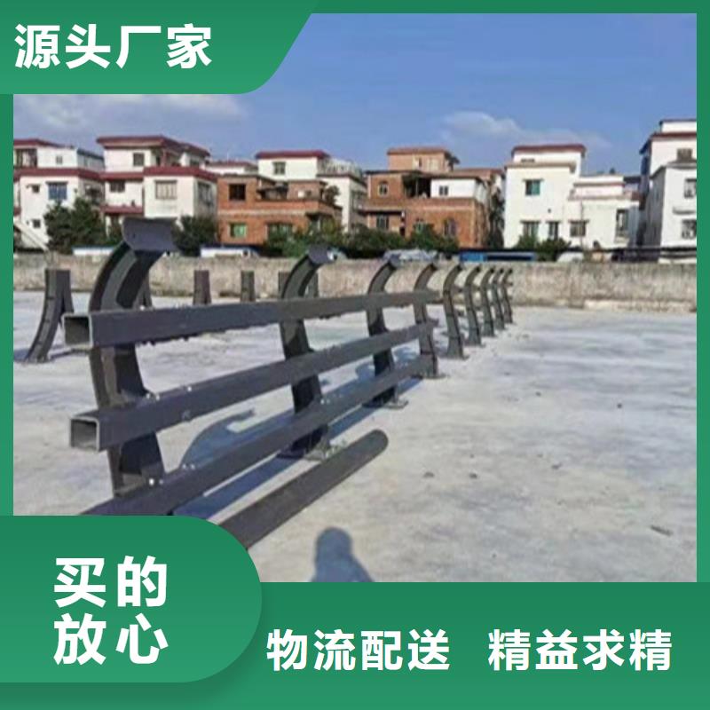 产地源头好货[广顺]乡村安保防护栏-高标准高质量
