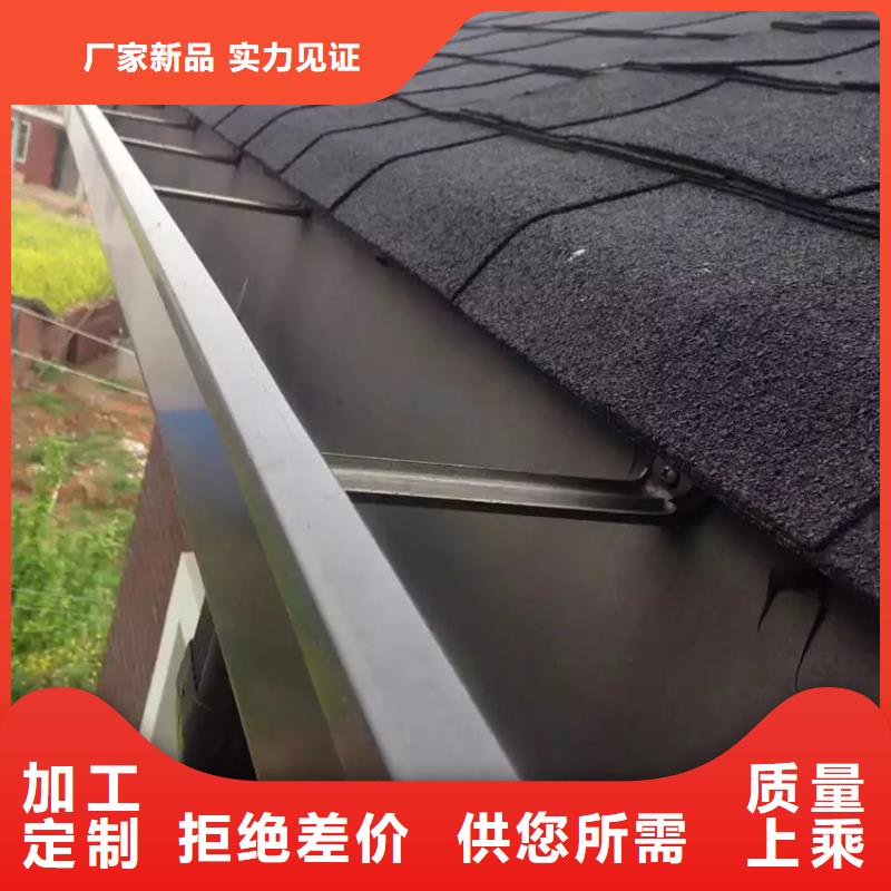 檐沟_雨水管严选用料