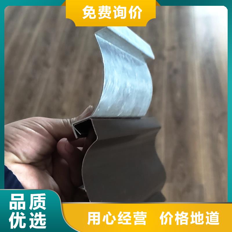 檐槽,铝合金檐槽使用方法