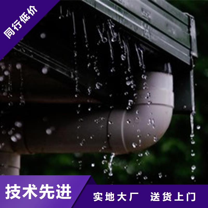 檐沟PVC雨水管量大更优惠