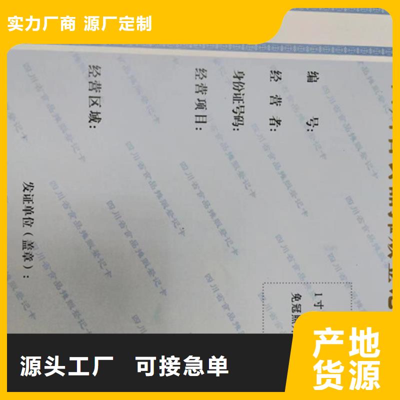 营业执照制作厂家医疗器械经营许可证定制