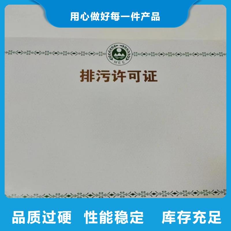 营业执照印刷/食品经营许可证设计