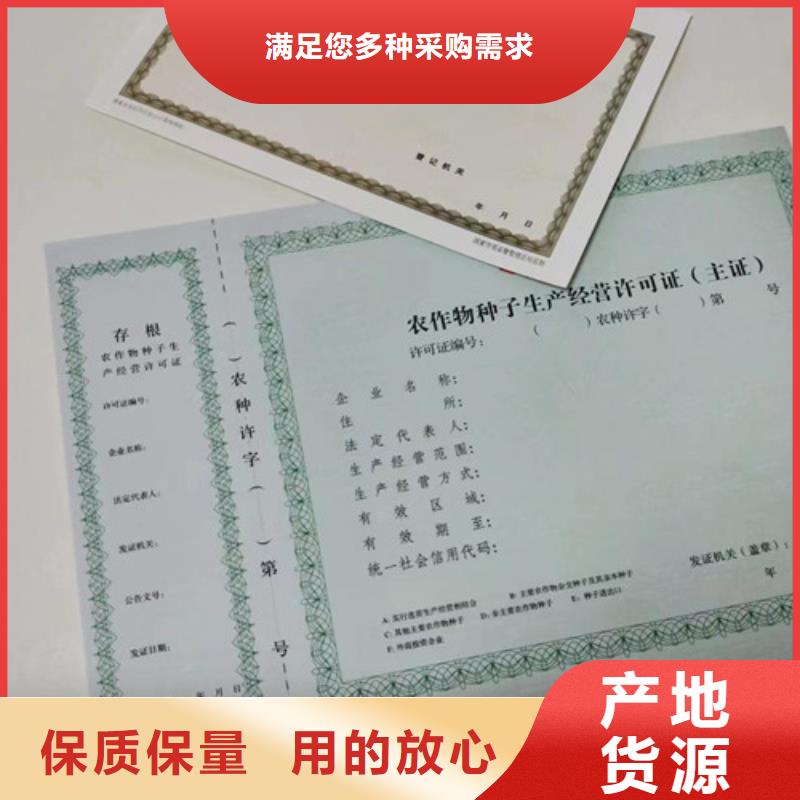 营业执照制作厂家医疗器械经营许可证定制