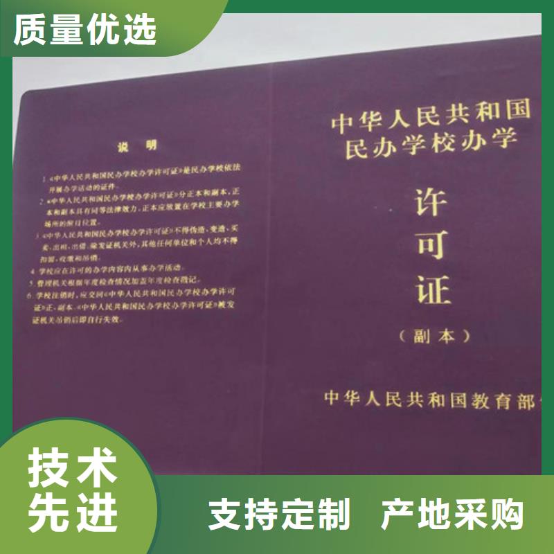 营业执照生产食品小作坊小餐饮登记证印刷