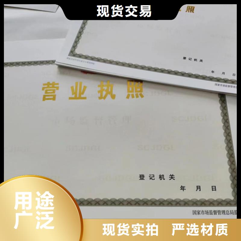 营业执照加工兽药经营许可证生产厂家