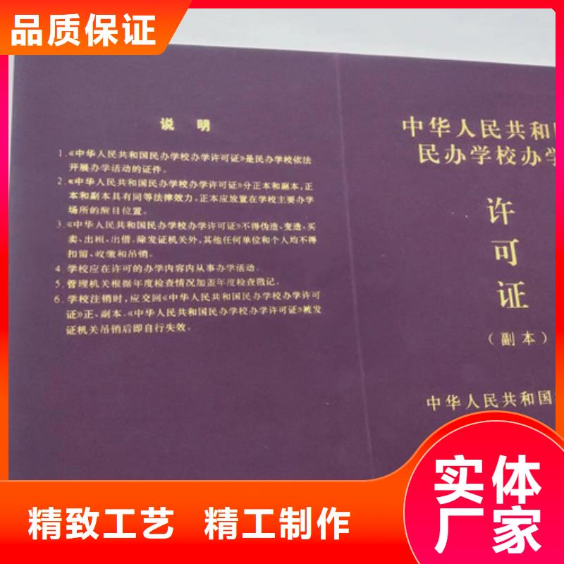 营业执照生产厂家食品小作坊小餐饮登记证生产