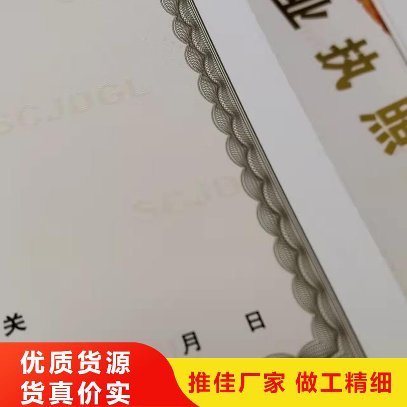 营业执照定制_保证正品