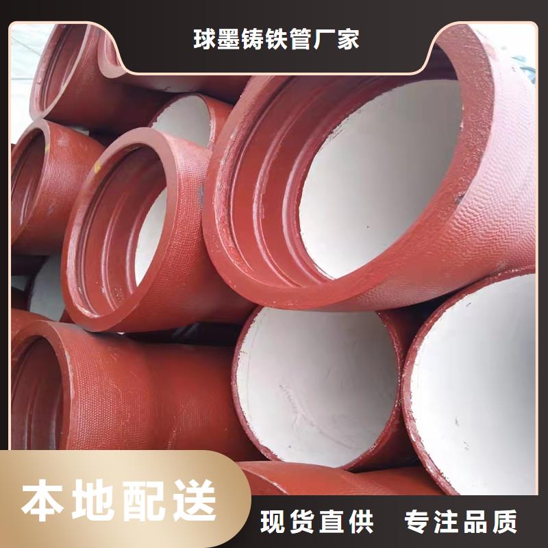直供(民兴)k7球墨铸铁管厂家品质保证