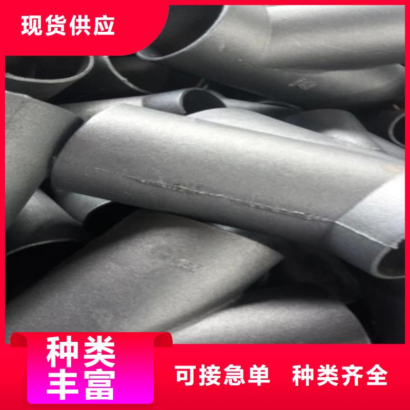 《平湖》(当地)柔性铸铁管球墨铸铁管供应采购