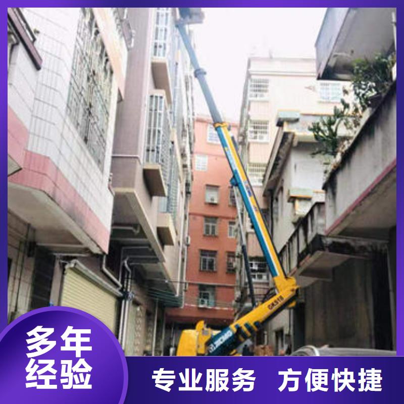 广州市天河区伸缩臂高空作业升降车