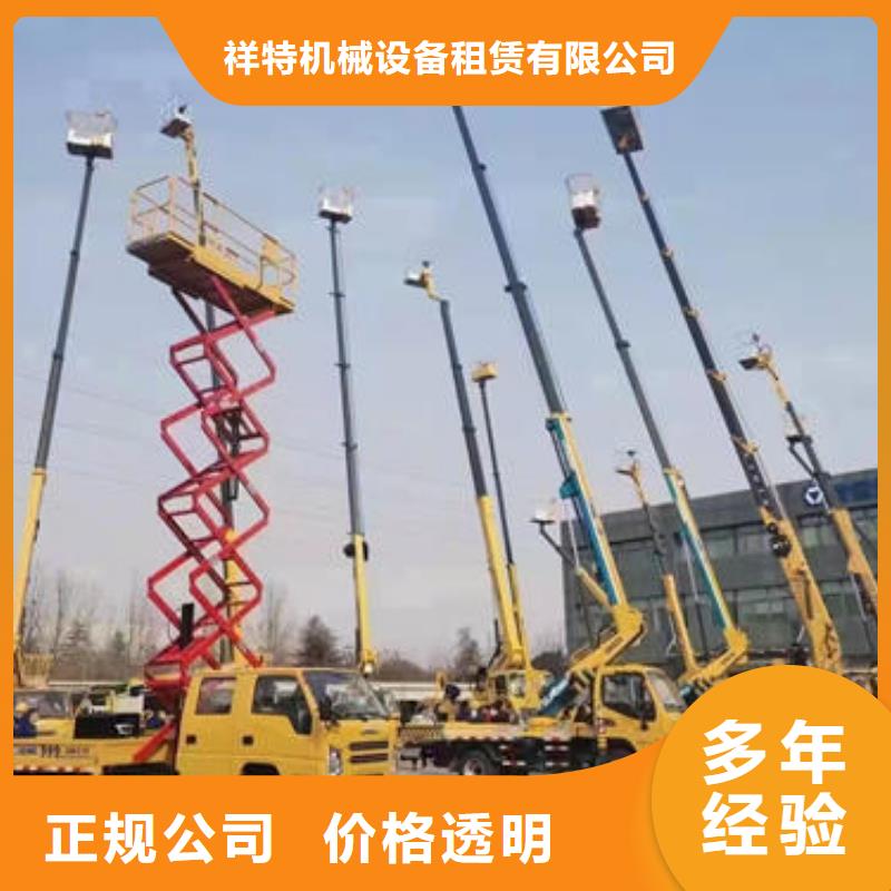 [祥特]广州市白云区吊篮车出租欢迎来电咨询