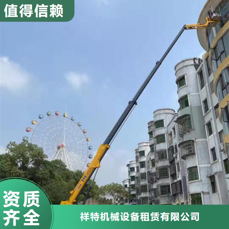广州市天河区高空平台出租2024新车