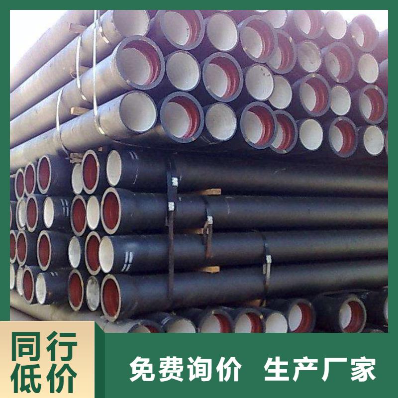 (济宁) 抗震柔性铸铁排水管DN1000铸铁管