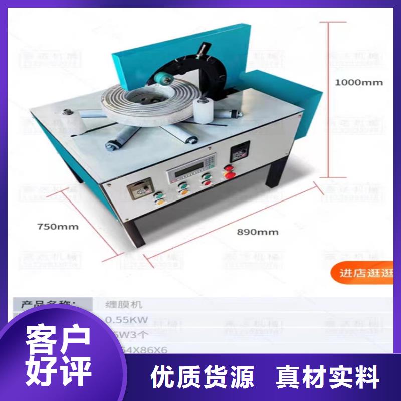 缠绕膜打包机二次构造柱泵应用领域