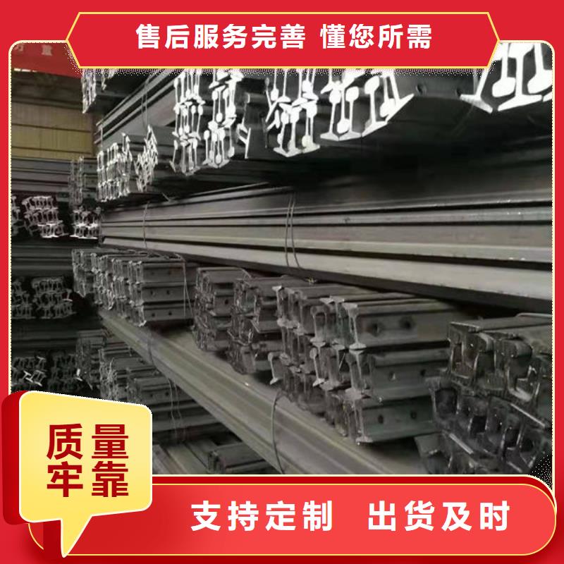 钢材核心技术