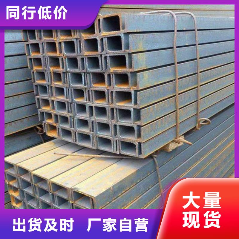钢材实力优品