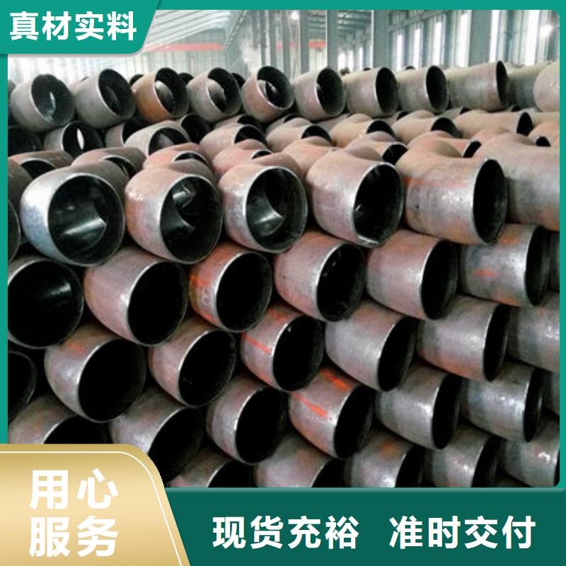 钢材货源充足