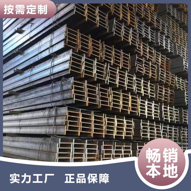 钢材厂家直营