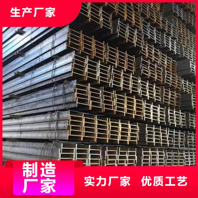 钢材定制不额外收费