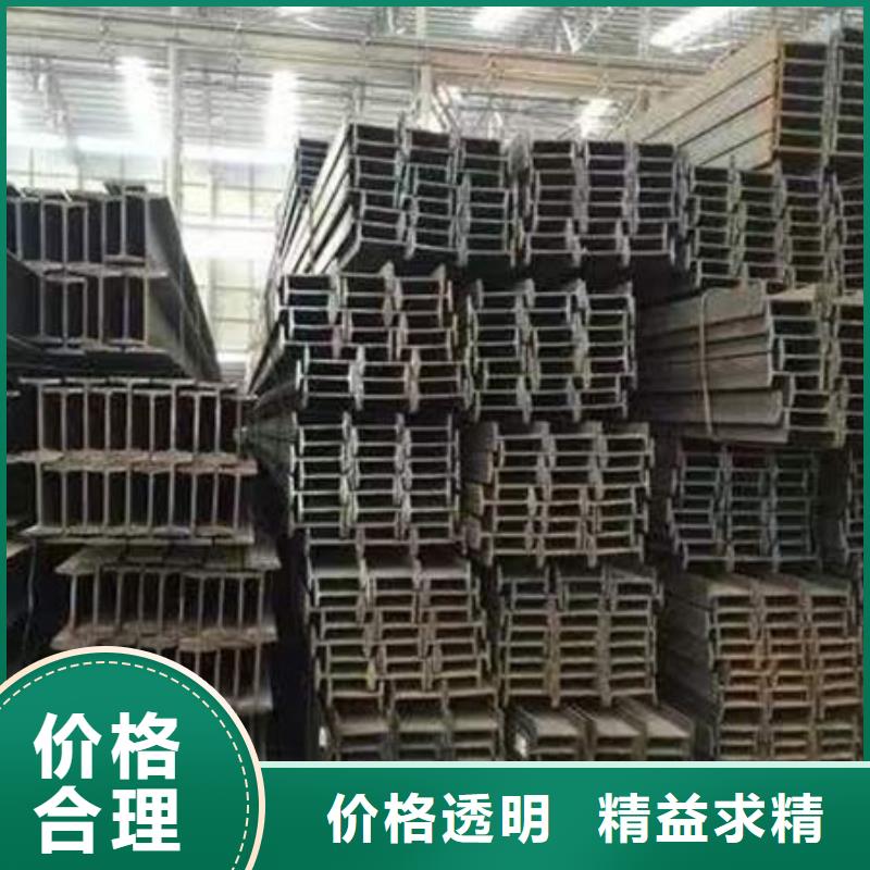钢材真材实料诚信经营