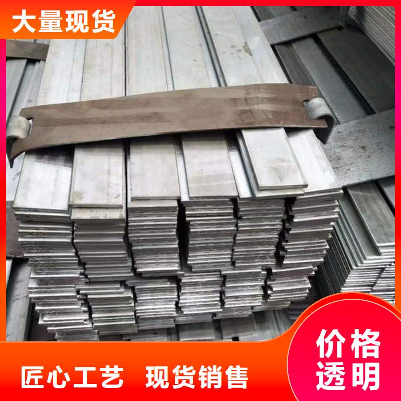 钢材专注产品质量与服务