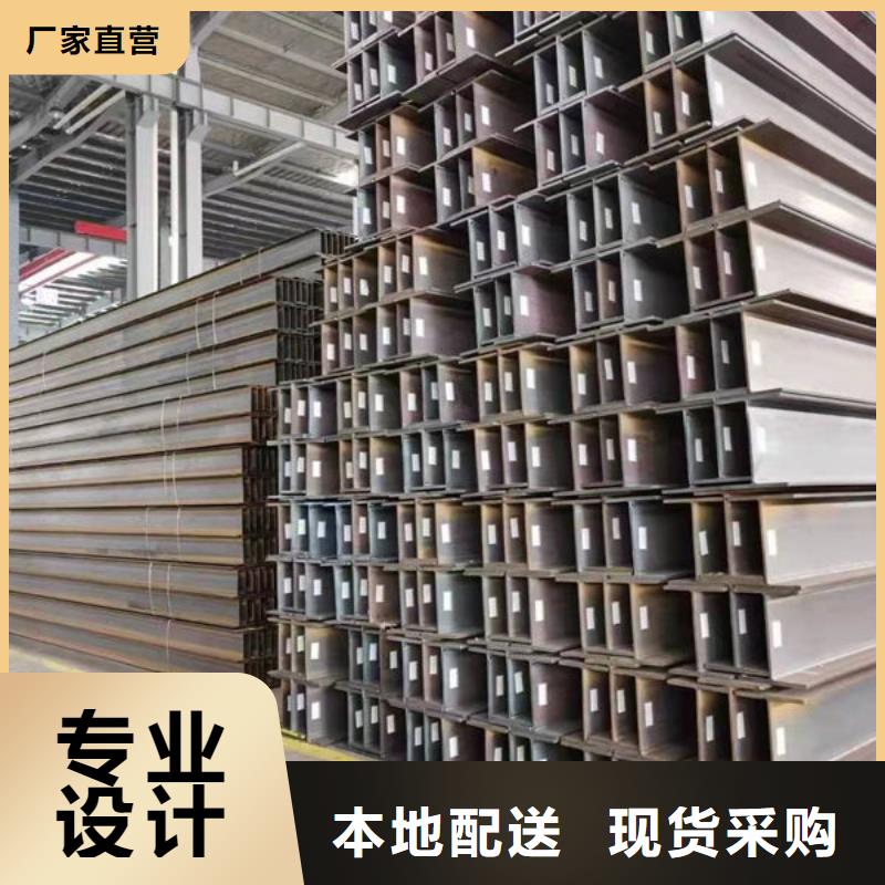 钢材货源充足