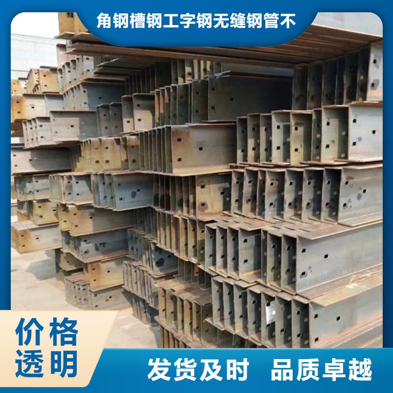 钢材品质不将就