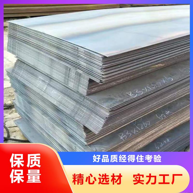 钢材实力优品
