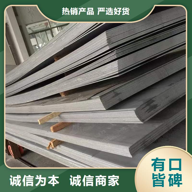 钢材大量现货供应