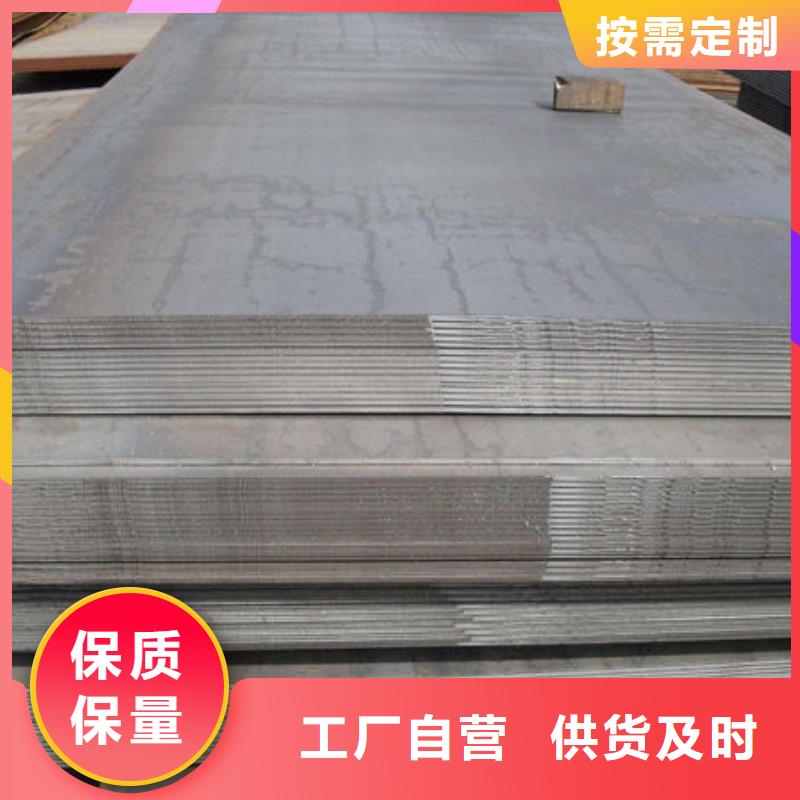 钢材品质不将就