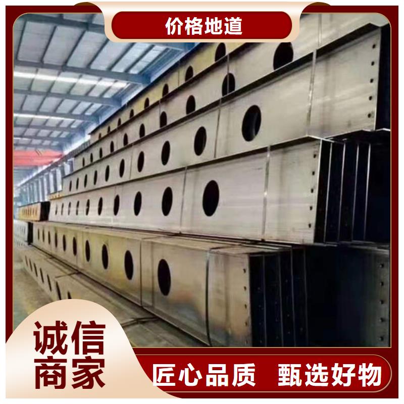 钢材经销商
