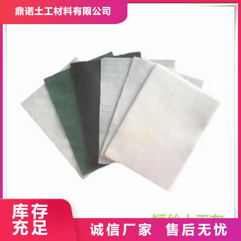乐陵 土工布无纺土工布实力厂商