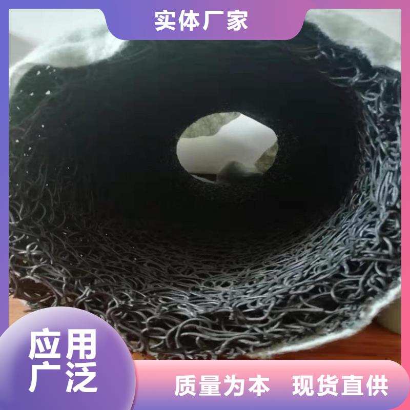 <抚州> 当地 塑料盲沟_塑料盲沟专业生产厂家