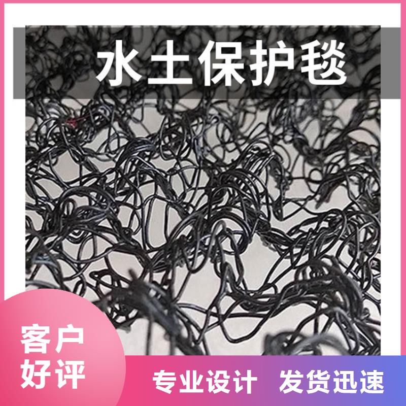 水土保护毯【水泥毯】为您精心挑选