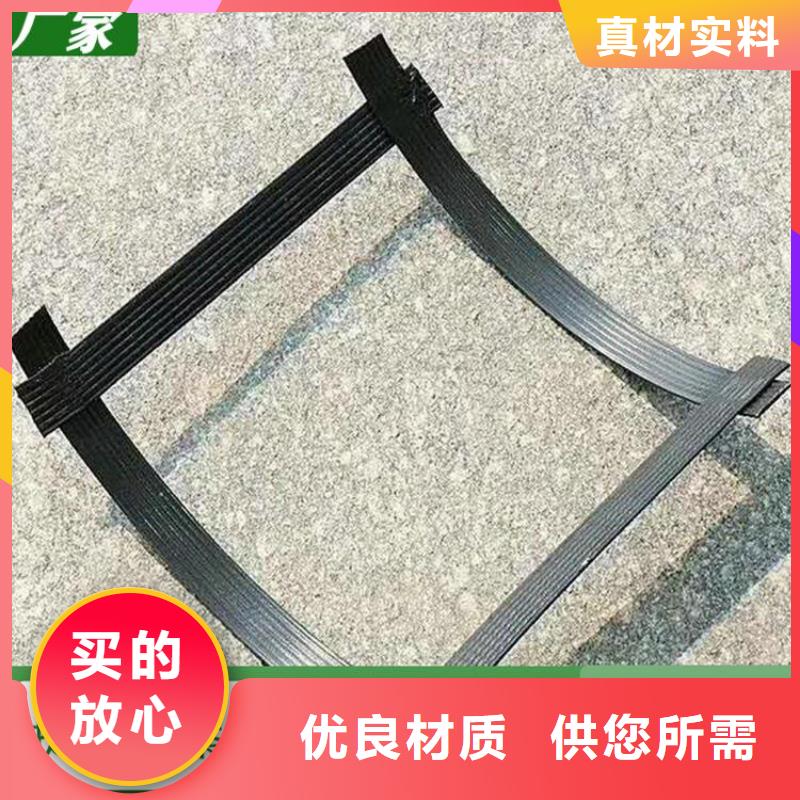 土工格栅防水板严选用料