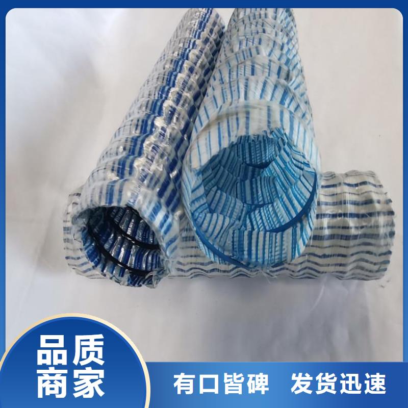 软式透水管【土工布】精致工艺